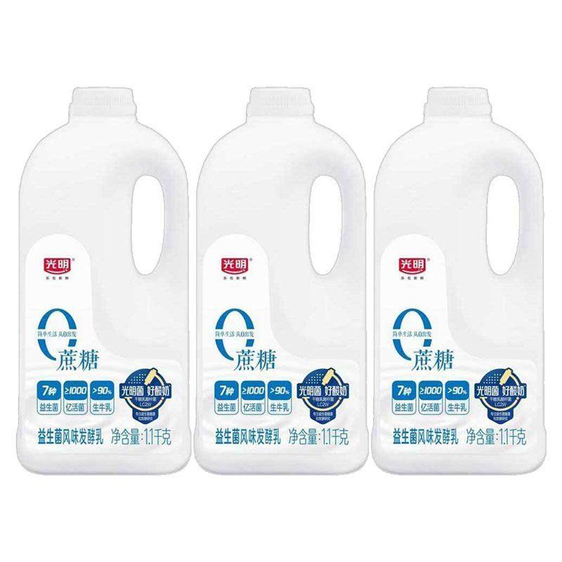 光明0蔗糖大桶酸奶1.1kg*3桶益生菌风味发酵乳营养低温冷藏