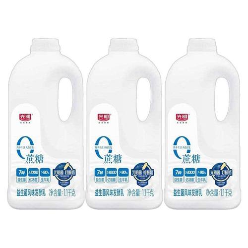 光明0蔗糖大桶酸奶1.1kg*3桶益生菌风味发酵乳营养低温冷藏