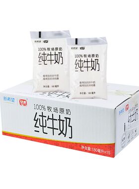 新希望纯牛奶180mlx12袋小白袋透明袋鲜奶低温早餐奶