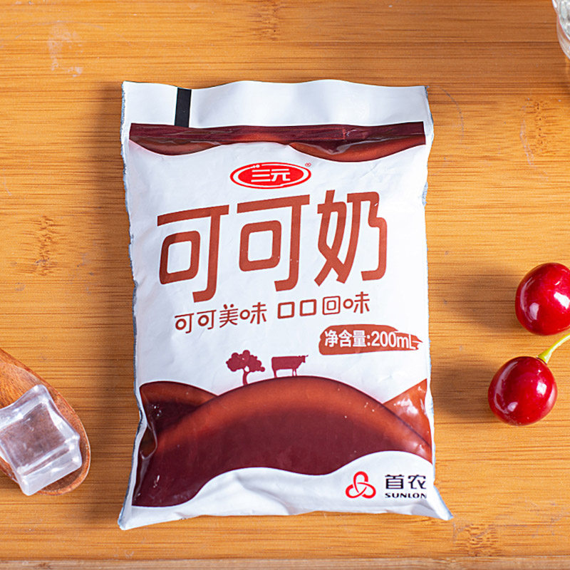 三元可可奶200ml袋装巧克力牛奶乳饮新鲜常温低温营养乳饮