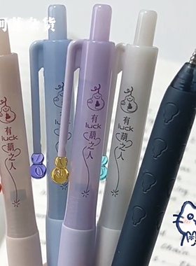 点石针葫芦高颜值中性笔双珠0.5mm黑色学生考试按动笔刷题速干笔