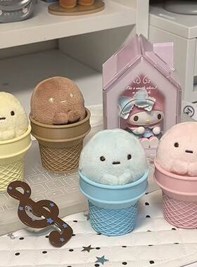 新款3d打印甜筒造型收纳神器摆件