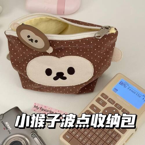 小猴子波点创意零钱包便携收纳包
