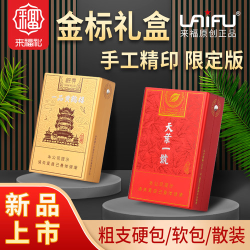 高颜保真稀有有胶痕绝版烟卡