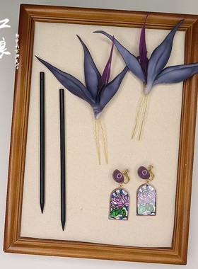 新款新中式紫色系飞鸟仿真花新娘婚纱头饰古典晨袍旗袍配饰大气