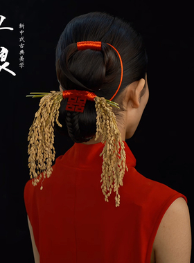 新款新中式五谷丰登红绳发饰
