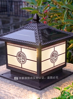 福到太阳能庭院柱头灯户外防水门柱灯别墅花园围墙灯大门口柱子灯