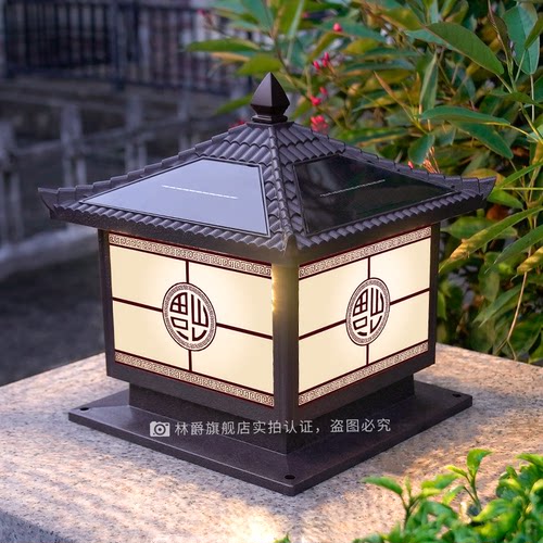 福到太阳能庭院柱头灯户外防水门柱灯别墅花园围墙灯大门口柱子灯