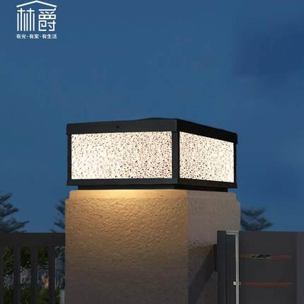 太阳能LED户外防水柱头灯别墅花园景观庭院灯围墙大门两侧柱子灯