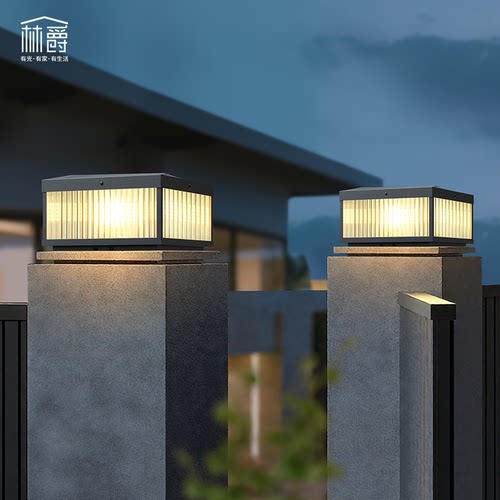 太阳能简约户外防水柱头灯