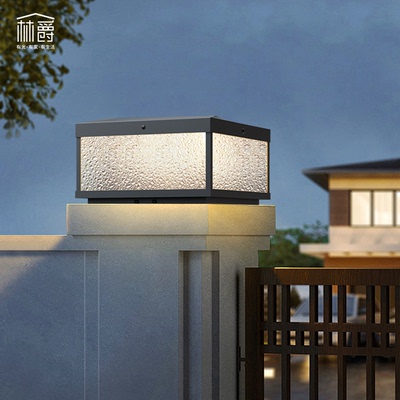 太阳能户外防水草坪灯