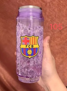 FC足球巴萨俱乐部定制专属紫色双层水杯运动健身便携塑料杯子