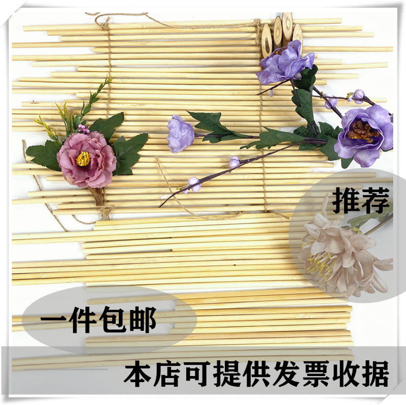 幼儿园DIY手工制作森系干树枝圆心白木棒挂饰边框背景墙