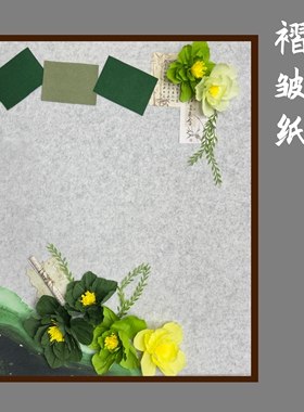 春天环创主题国风荷花主题布置