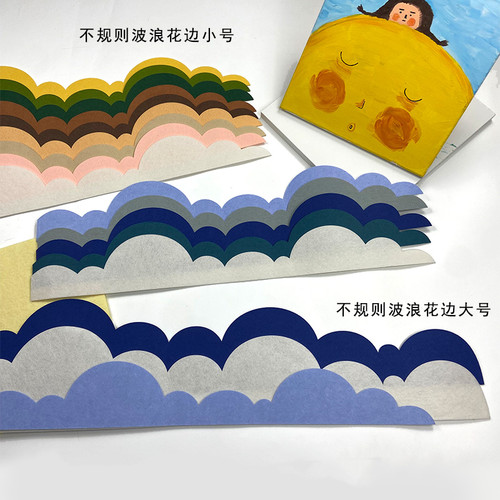 环创毛毡波浪大边条不织布栏杆