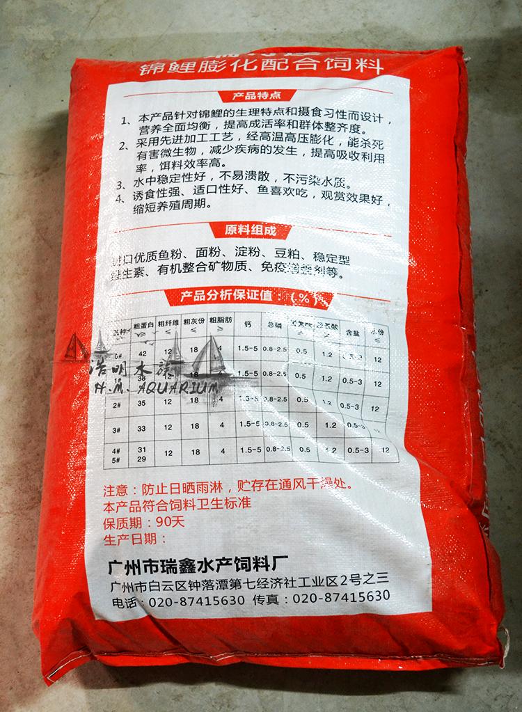日本锦鲤鱼金鱼乌龟水龟等观赏鱼专用饲料(20kg)鱼粮鱼料|ruв категории животное/Животное питание и принадлежностей, аквариум мира, декоративные рыбы кормов - от Buy2taobao.com для оказания профессиональной услуги покупки агента Taobao