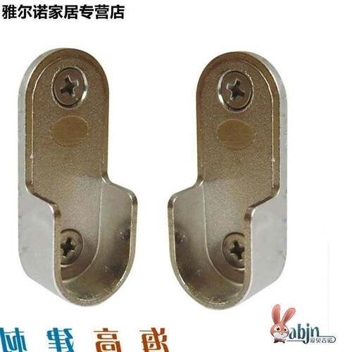 不锈钢管衣柜挂衣固定衣橱底座杆