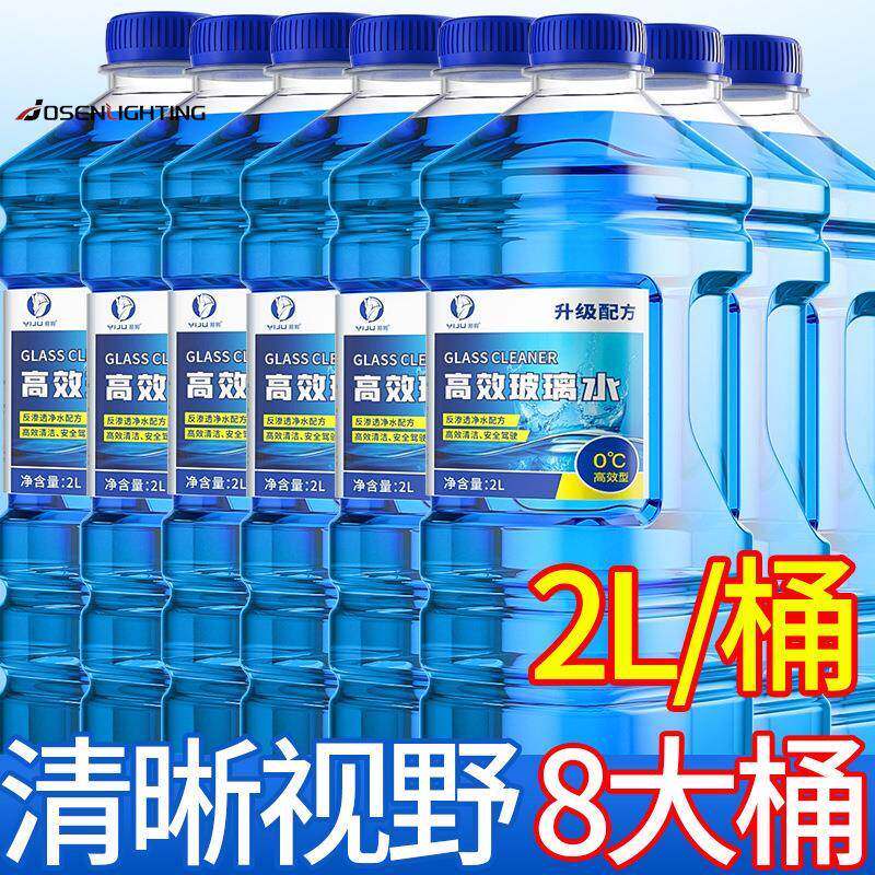 挡风玻璃水大容量汽车用雨刮水防冻强力去污夏季大桶去油膜清洗剂