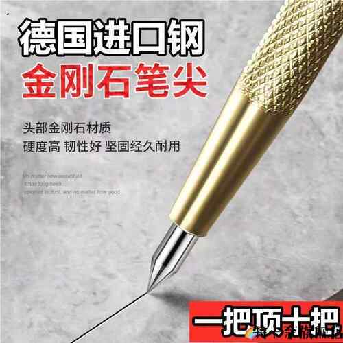 硬质钨钢合金头划针划瓷砖切割钢针刀笔形金刚石记号针家装划线器