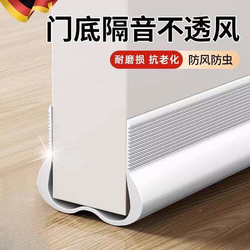 密封条吸音棉门缝隔音防虫静音超