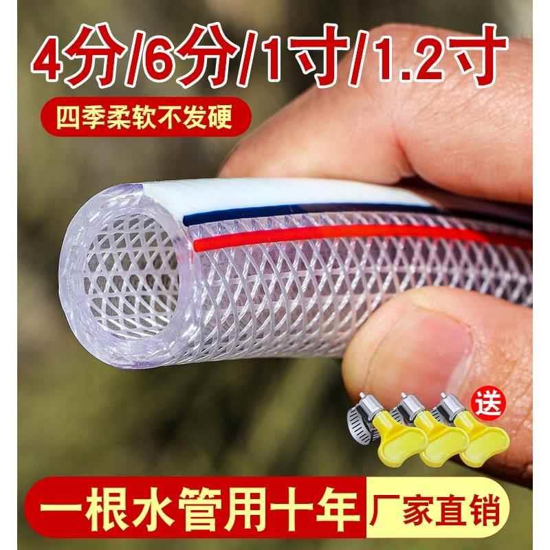 自来水管防冻蛇皮管4分6分1寸塑料PVC软管农用浇花浇菜水管软水管