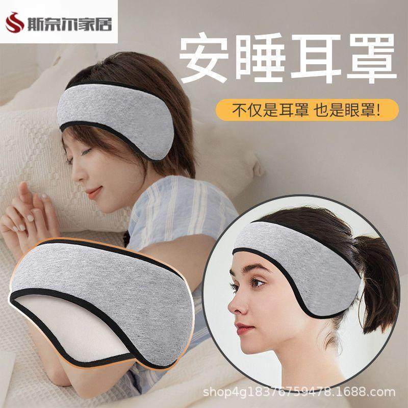 隔音睡眠仓宿舍隔音睡眠仓隔音睡眠仓家用隔音耳罩睡眠静音超强降图片