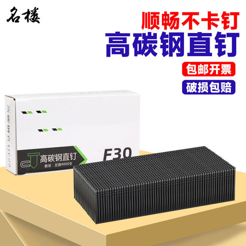 【下单速发】高碳钢直钉加硬