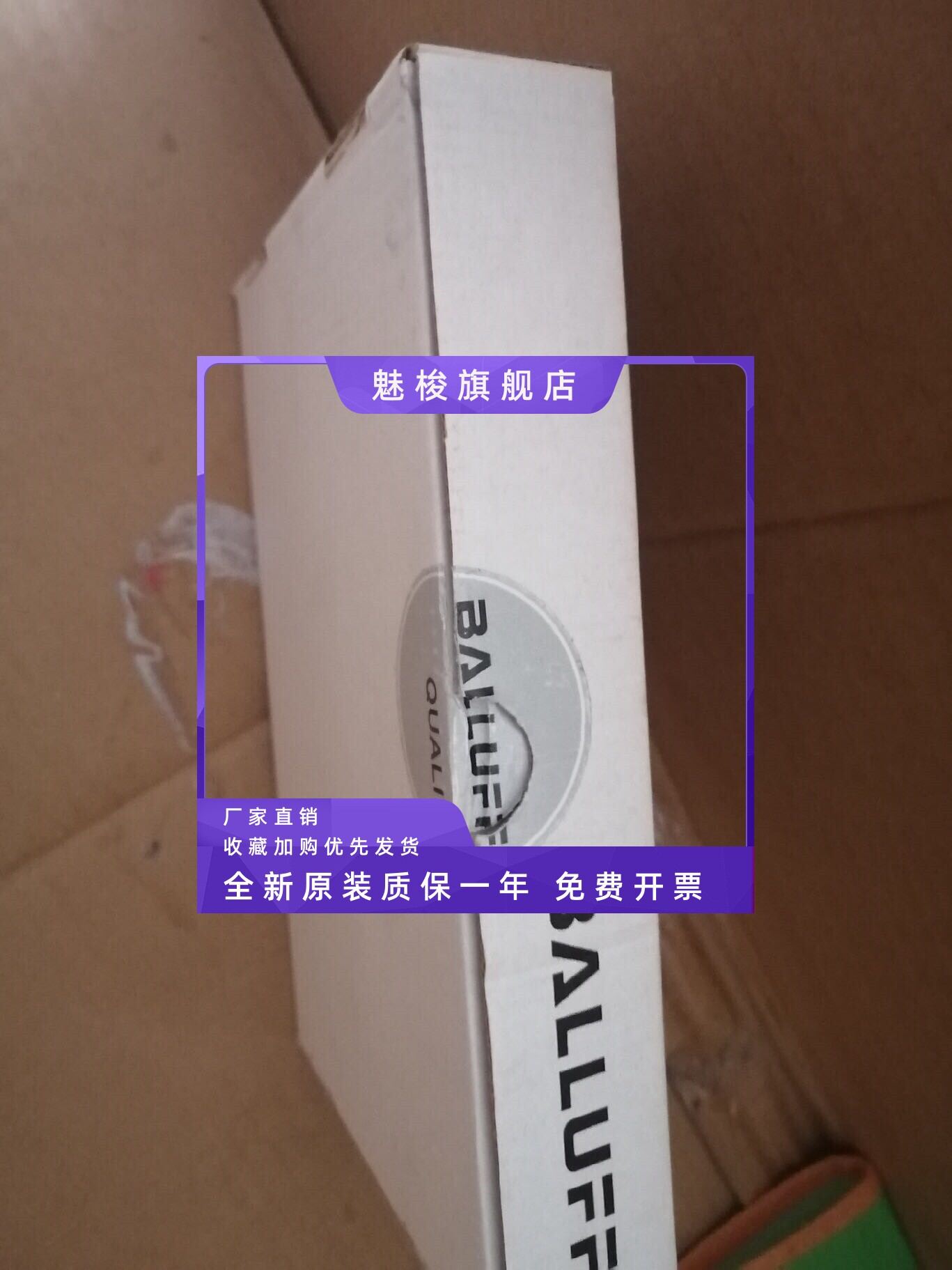 德国 巴鲁夫模块bni pnt-305-105-z015 现货 bni005k 全新原装