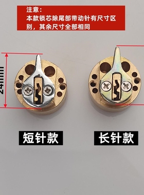 厂家直销酒店宾馆刷卡锁智能锁电子锁全铜电脑槽锁芯