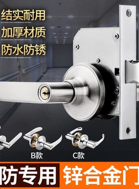 防火门锁 改装加锁 带钥匙带锁芯消防门锁通道锁过道锁全套防火锁