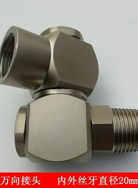 气动大风炮万向节接头360度旋转气动接头气管快速接头气泵万向接