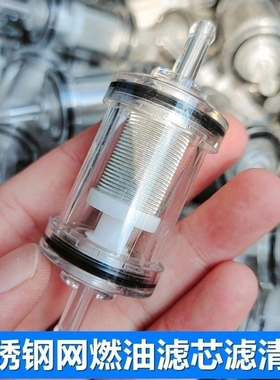 精品气暖空暖改装柴滤过滤柴油滤清器汽车滤芯柴暖驻车加热器配件