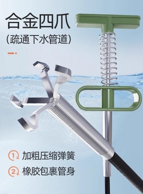 长夹子取物下水道伸缩抓异物器厕所管道疏通神器马桶夹垃圾的东西