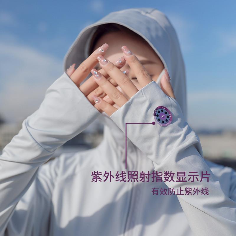 2025新款夏季冰丝透气皮肤衣蕉下同款防晒衣女户外防晒服防紫外线