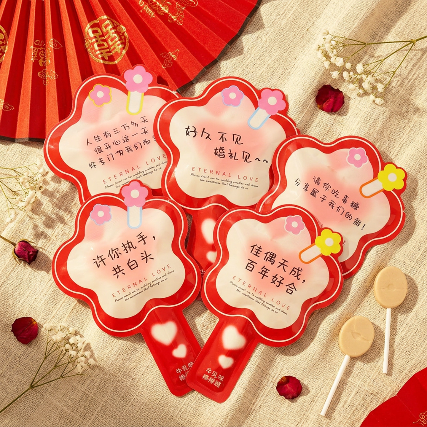 彩虹日记牛乳味棒棒糖结婚喜糖婚庆订婚伴手礼高颜值零食糖果回礼