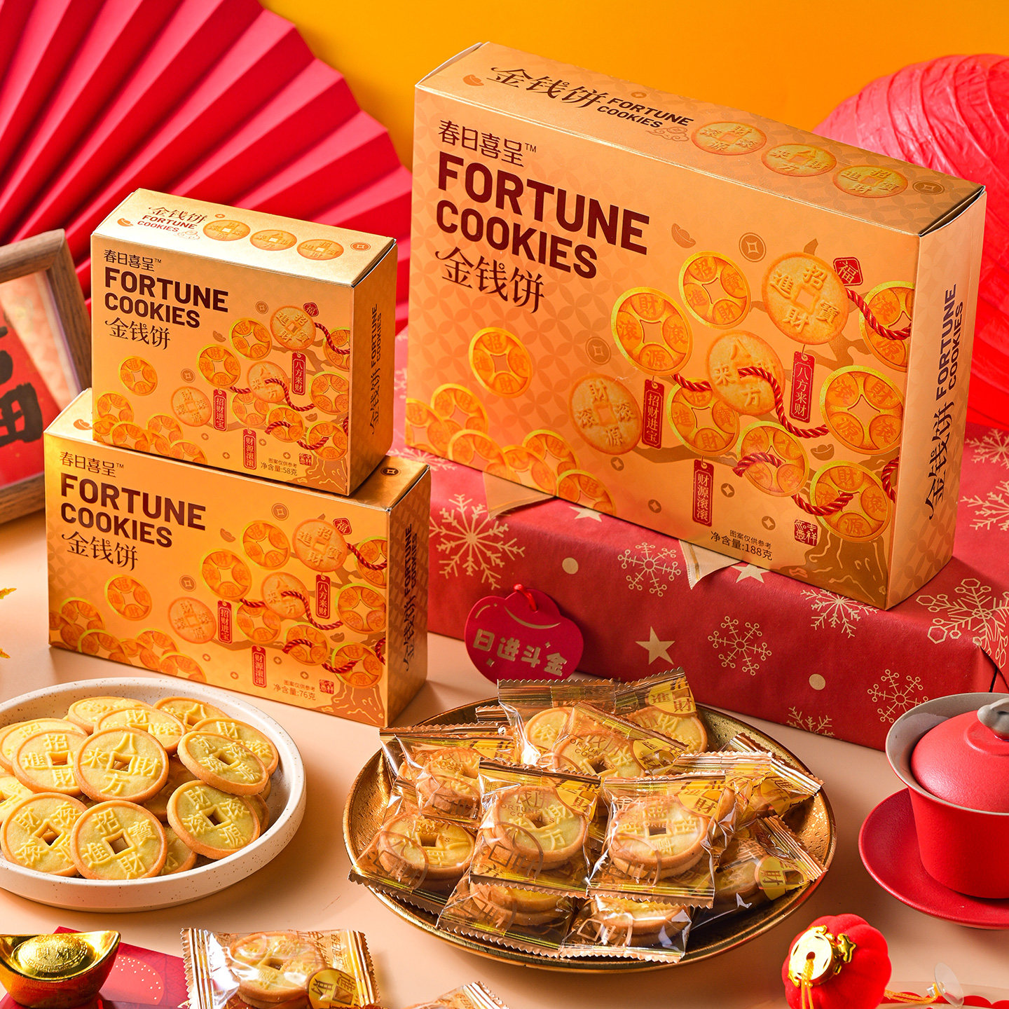 开业乔迁饼干金币金钱饼礼盒喜事升学宴主题零食伴手礼礼物批发