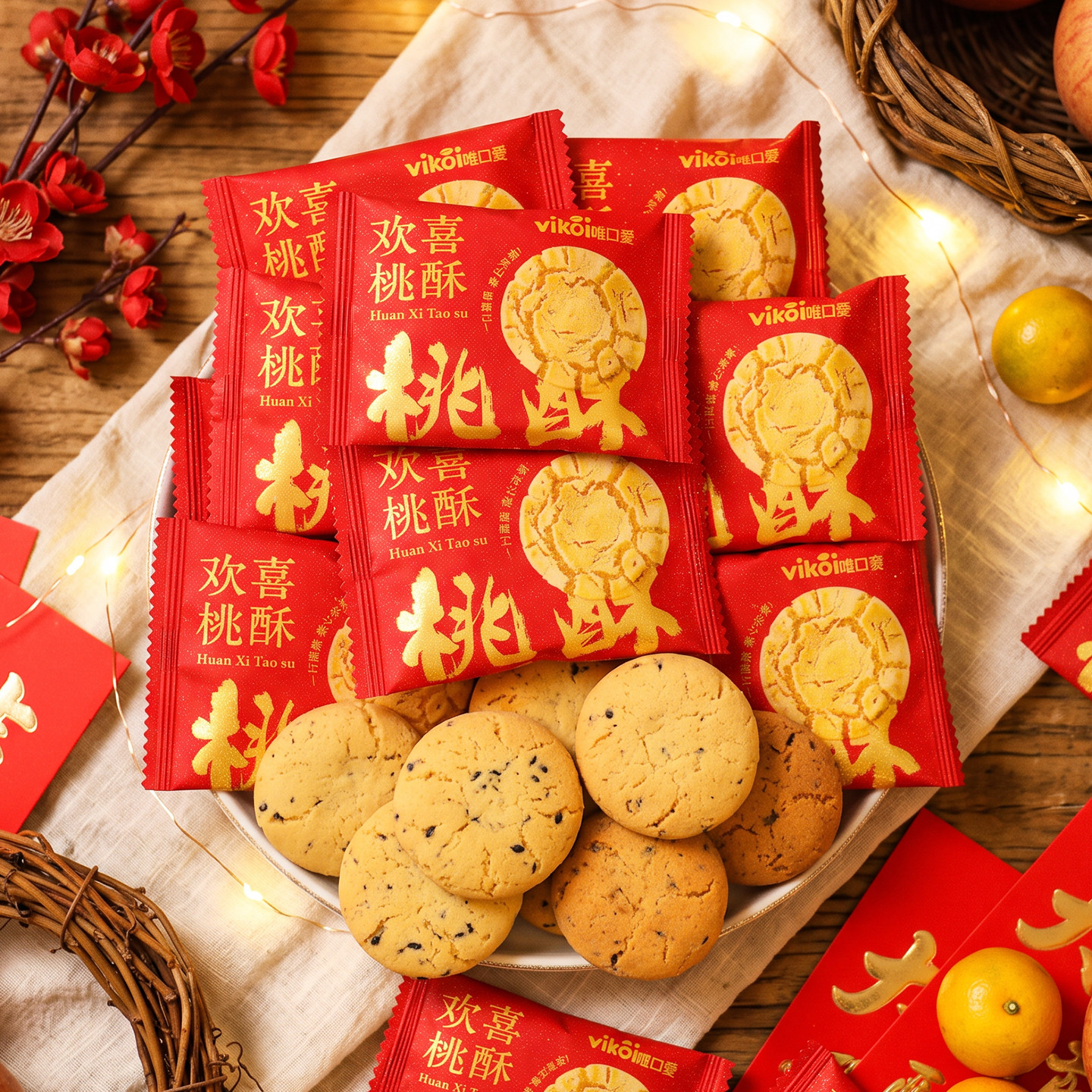 唯口爱欢喜桃酥喜事结婚招待喜饼图片