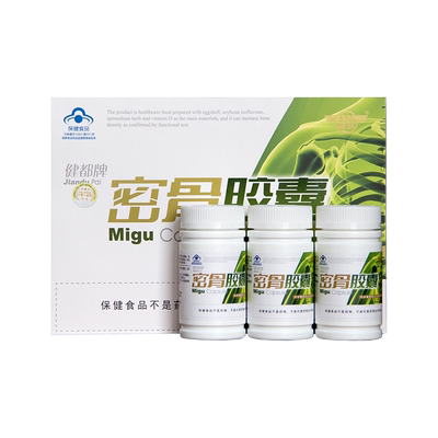 301研制骨质疏松密骨胶囊中老年