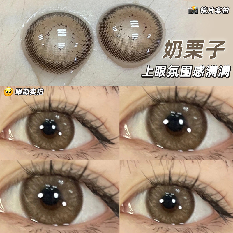 买一副送一副+护理液+盒