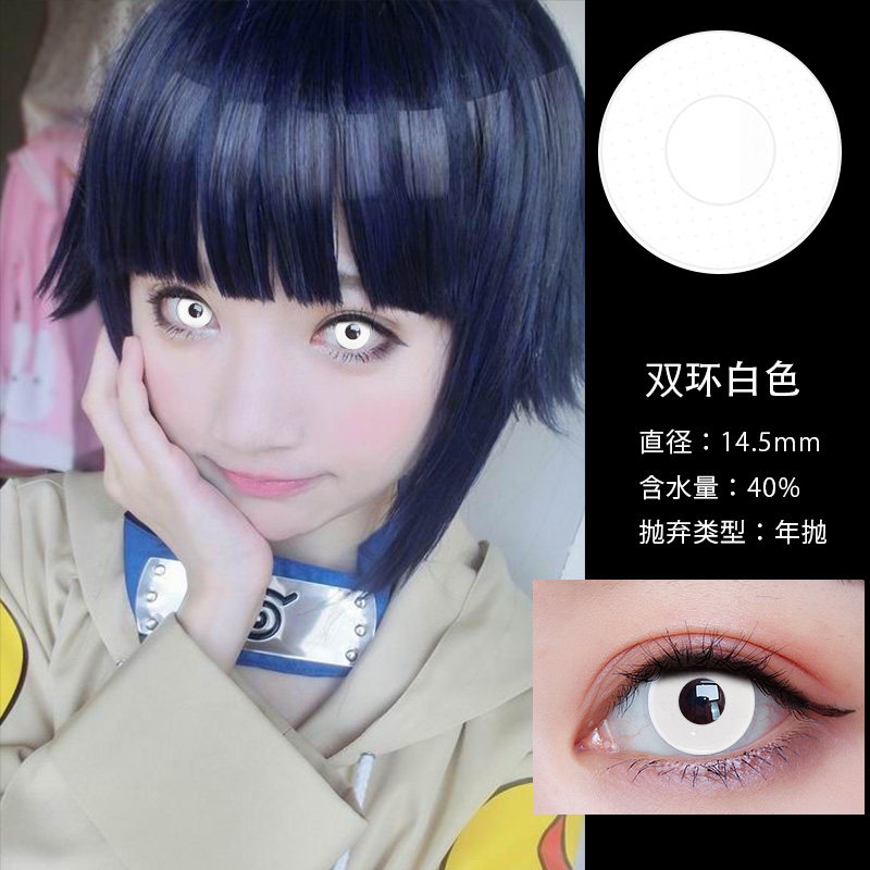 cosplay美瞳东京喰种丧尸恐怖吸血鬼显色万圣节纯白黑隐形眼镜nw
