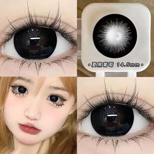 伪素颜夏黑葡萄黑色美瞳半年抛自然大小直径隐形近视眼镜正装TN