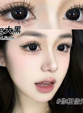 买1送4]big黑美瞳半年抛女黑色大直径正装官网透明日常隐形眼镜TN