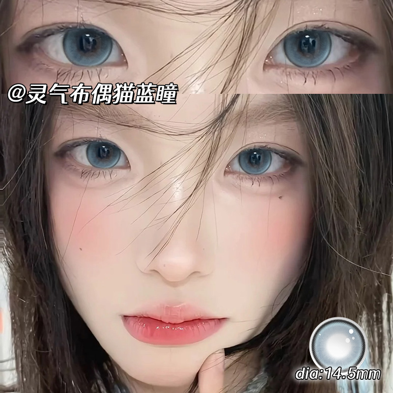 日抛10片装+两盒送润眼液