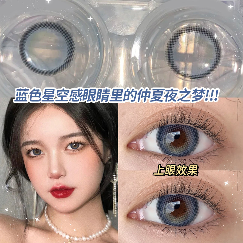 买一副送一副+送护理液+盒