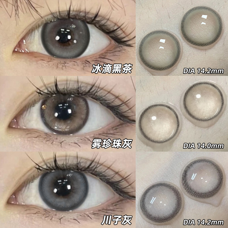 买一副送一副+盒