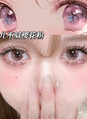 泪光小鹿美瞳日抛30片一次性甜美粉棕色隐形眼镜10片装正品官网TN