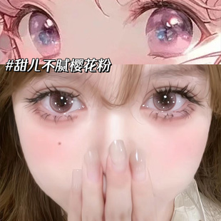 泪光小鹿美瞳日抛30片一次性甜美粉棕色隐形眼镜10片装正品官网TN