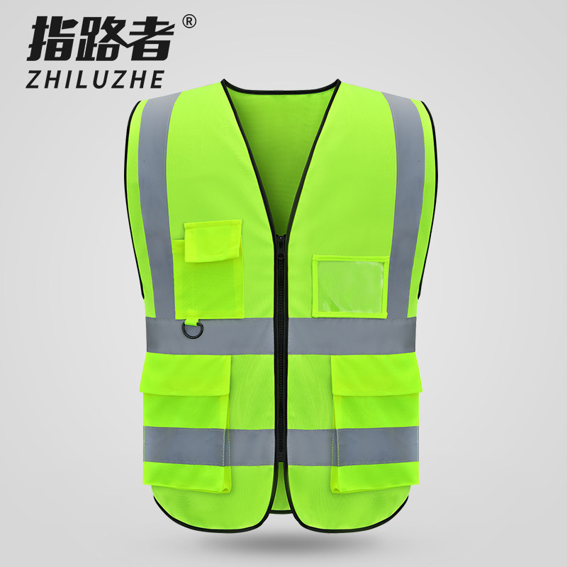 指路者反光背心马甲建筑工程反光衣环卫工人安全衣服外卖骑行外套