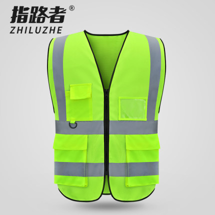 指路者反光背心马甲建筑工程反光衣环卫工人安全衣服外卖骑行外套