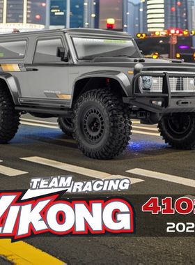 新品易控YK 41012 1/10 专业RC遥控车高低速四驱攀爬越野车模型